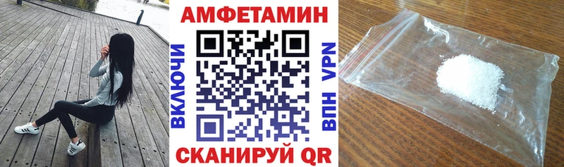 Амфетамин 98%  как найти закладки  Владимир 