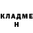 Amphetamine Розовый Max Storozhok