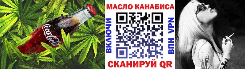 Еда ТГК конопля  Владимир 