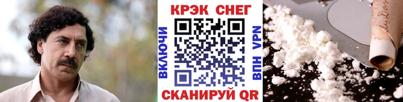 Cocaine VHQ  где купить наркоту  Владимир 