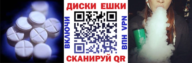 где найти наркотики  Владимир  Экстази таблы 