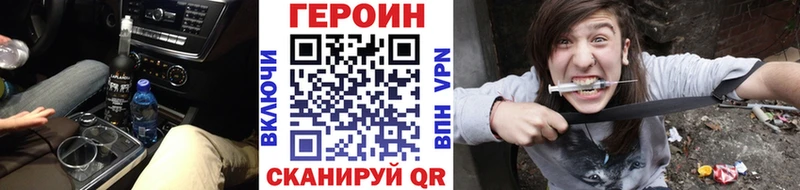 где найти наркотики  Владимир  Героин VHQ 