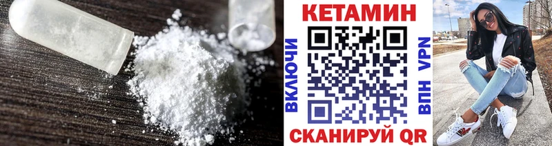 дарнет шоп  Владимир  КЕТАМИН VHQ 