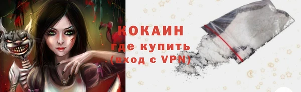 меф VHQ Абаза