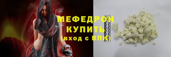 шишки Каменск-Шахтинский