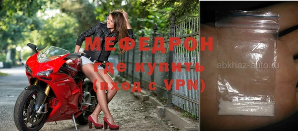 прущие грибы Каменногорск