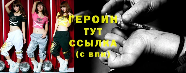 мет Абинск