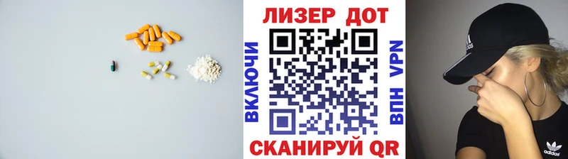 где можно купить   Владимир  ЛСД экстази кислота 