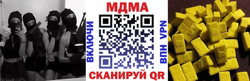 МДМА Molly  Владимир 