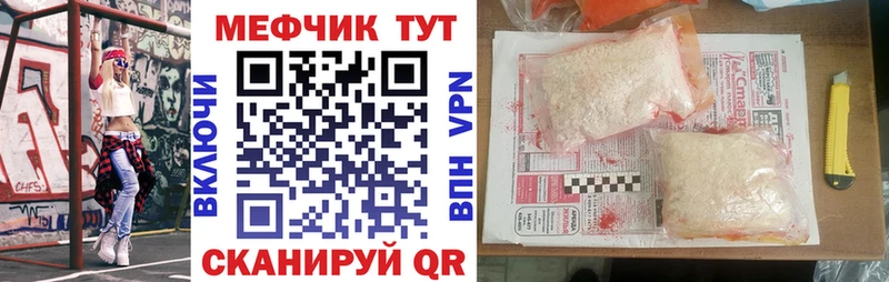 shop официальный сайт Владимир Меф мука