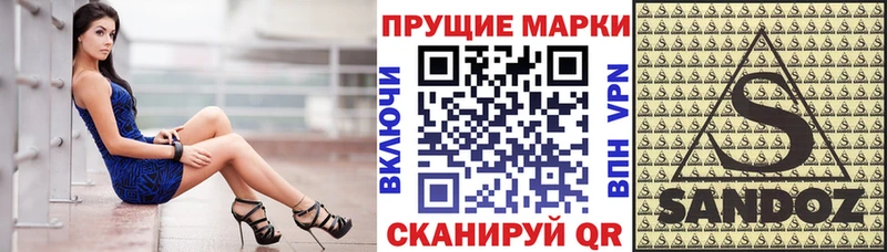 KRAKEN вход  Владимир  Марки 25I-NBOMe 1,8мг  купить наркотики цена 